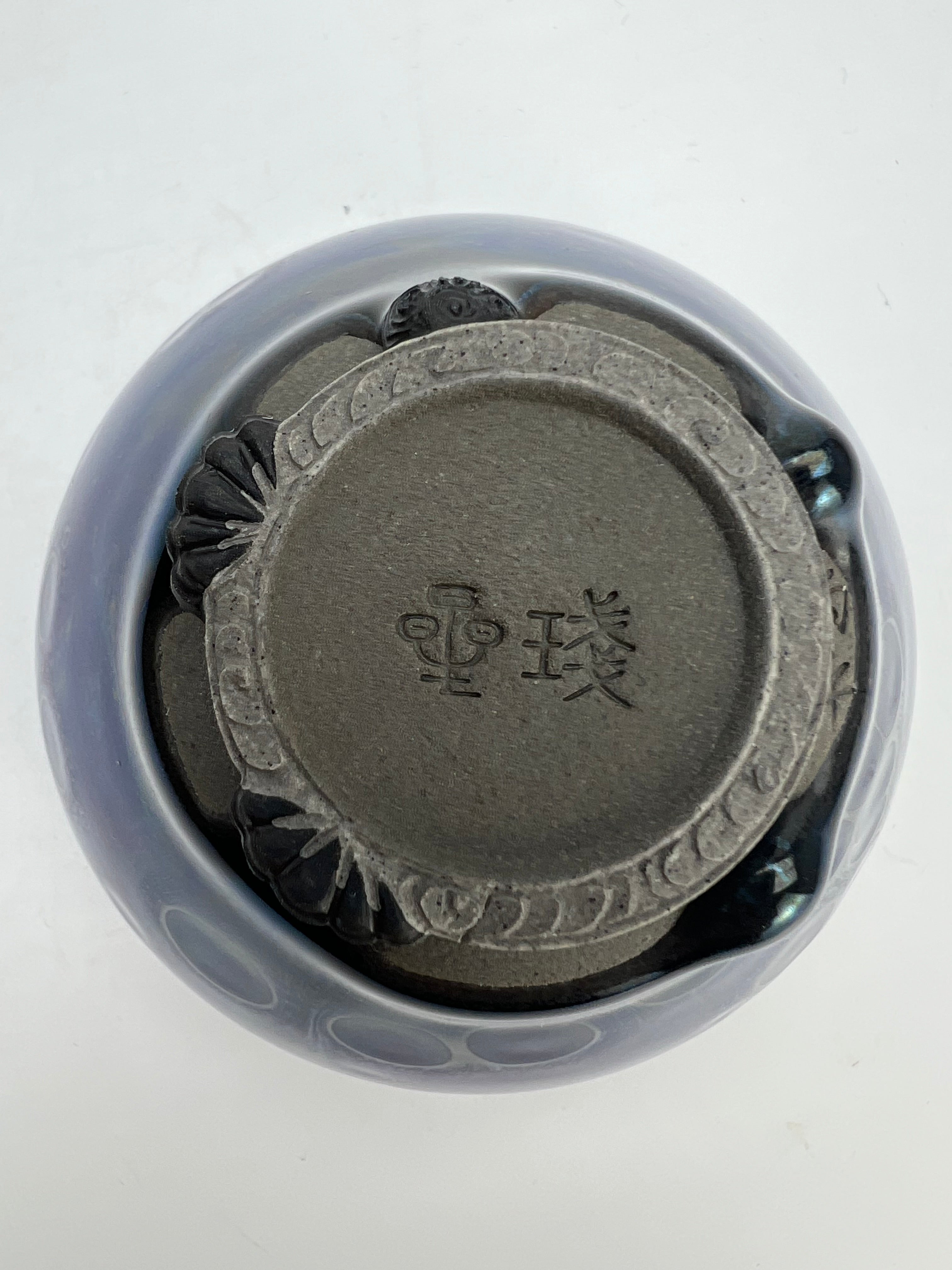 Yu Renjun's Yao Bian Jianzhan Glaze Tears Carved Dragon Claw Single Cup