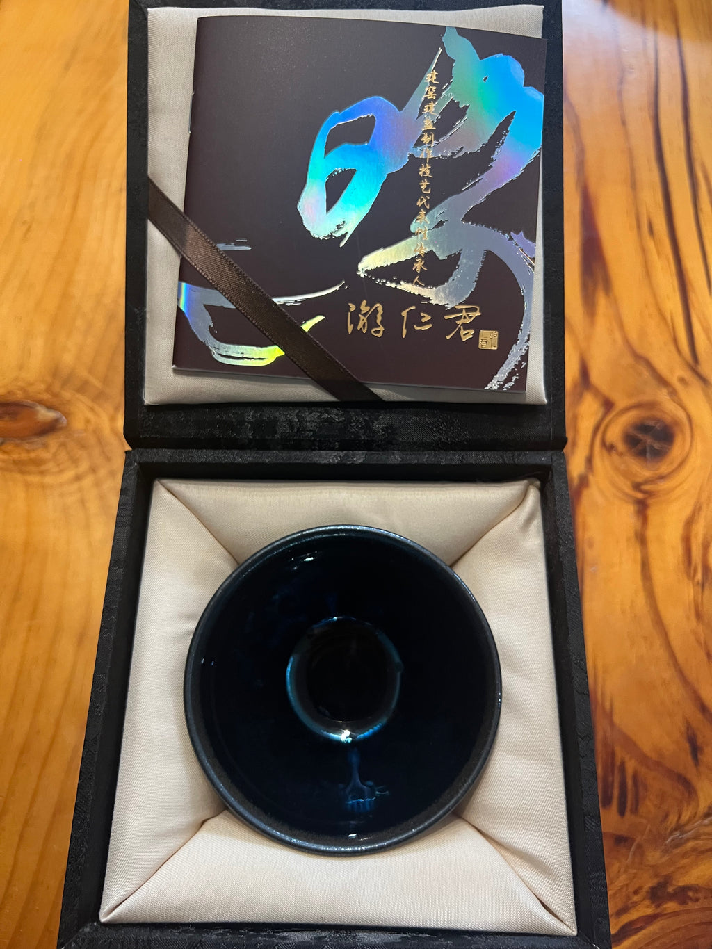 Yu Renjun's Yao Bian Jianzhan Glaze Tears Carved Dragon Claw Single Cup