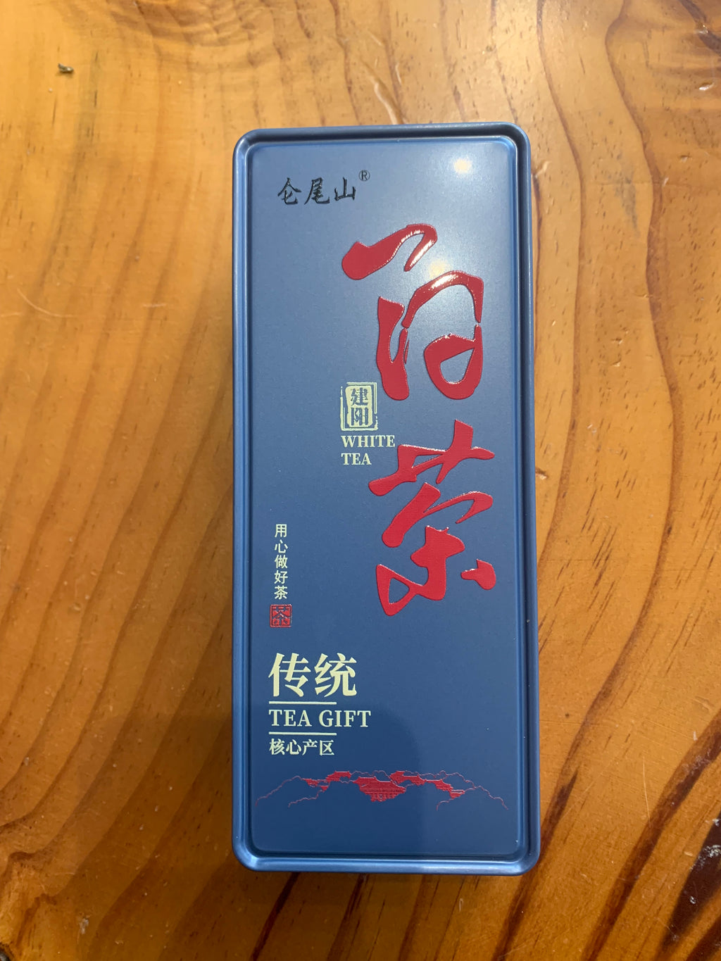 Shuixian White Tea (2 Brews) – Tin Box Packaging