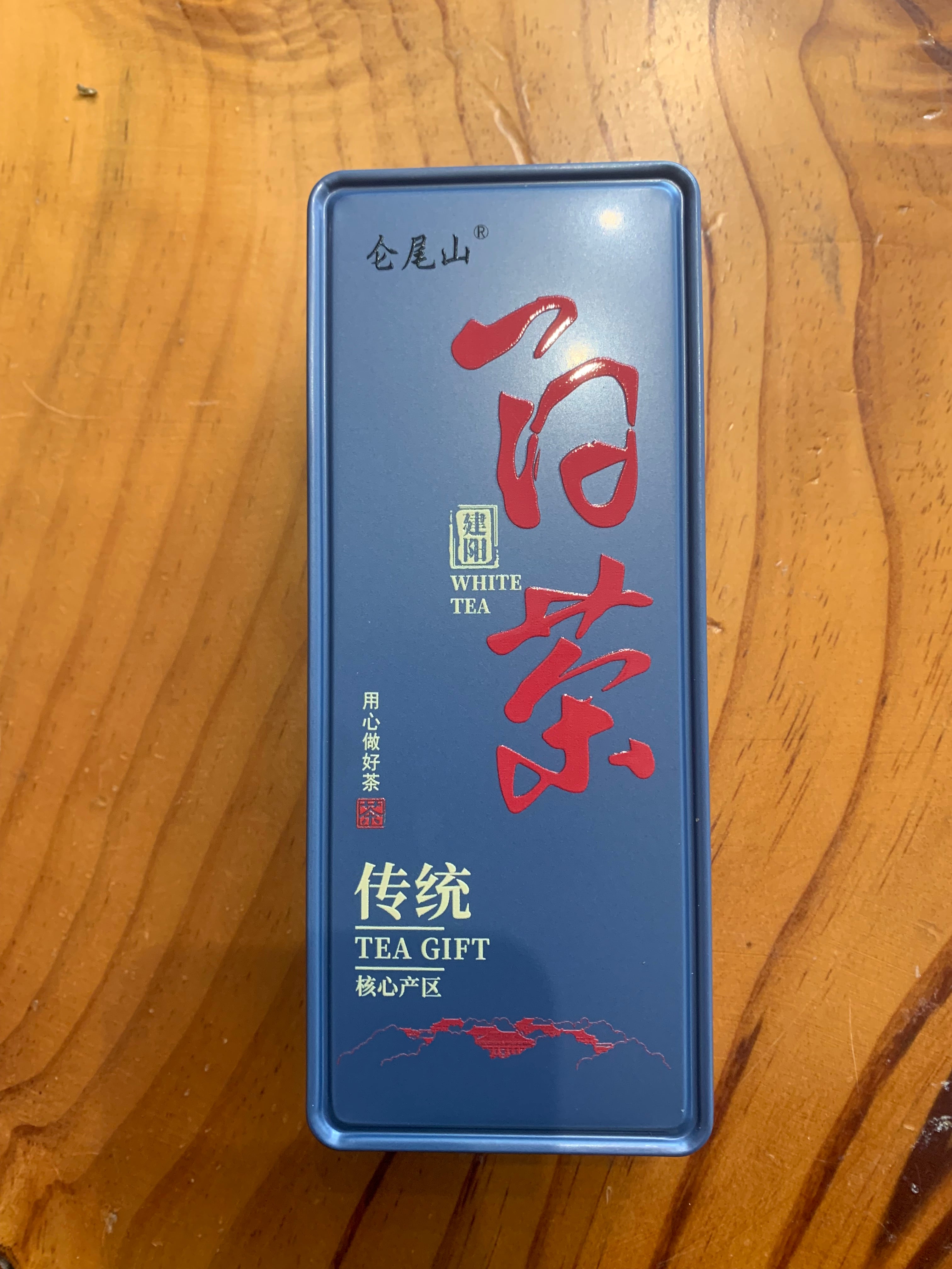 Shuixian White Tea (2 Brews) – Tin Box Packaging
