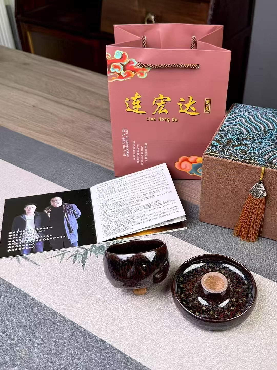 Lian Hongda "Turning the Tide" Jian Ware Tea Set